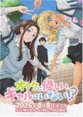 武侠玄幻国漫《墨色江湖》海报