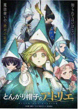 机甲科幻番剧《机械心跳》海报
