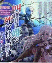 户外真人秀《徒步吧，朋友》海报