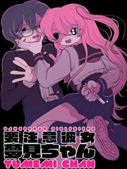 漫画改编作品《拳台之外》封面
