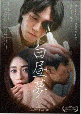 冒险剧情剧《雪线之上》海报