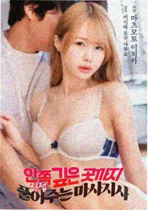 悬疑科幻电影《九号观测站》海报